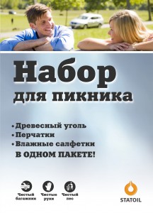 ����������� ����������� "����� ��� �������" infrus.ru