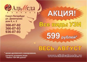 ����� ��� �� 599 ������! infrus.ru