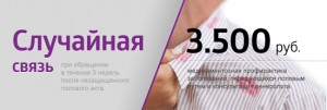 "��������� �����". ��� ������ � ������ infrus.ru