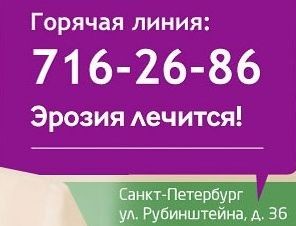 ���������� ������ ����� ����� � ������ ��� infrus.ru