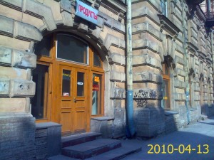 ������. �������������. 220��.�, �����, ���. infrus.ru