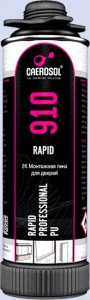 ���� ��������� ���������������� RAPID 2� infrus.ru