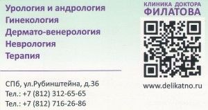 ����������� �������� ��������: ��������� �������� � ��������� �������� - ����� infrus.ru