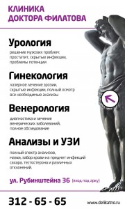 ���, �������, ����������, ��������, ������������ ������ � ������ ��� infrus.ru