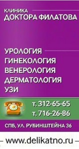������ ��������� �� ������� (������, ���������, ����������������) infrus.ru
