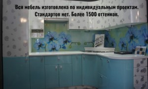 кухни на заказ кухни на заказ