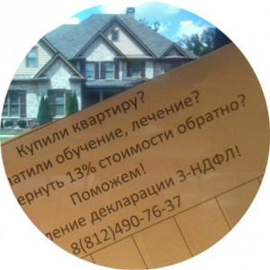 "������� ����" infrus.ru