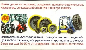 ���� �� ����� �����������. infrus.ru