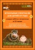 ������� SMART ����� infrus.ru
