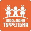 ������� 1000 � ���� �������� infrus.ru