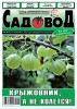 ������� ������� infrus.ru