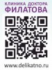 ������� ������� ������� �������� infrus.ru