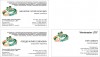 ������� ����������, ��� infrus.ru