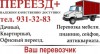 ������� ������� + infrus.ru