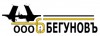 Логотип БЕГУНОВЪ, строительство, газификация, отопление, водоснабжение, монтаж, проектирование, сервис. Логотип БЕГУНОВЪ, строительство, газификация, отопление, водоснабжение, монтаж, проектирование, сервис.